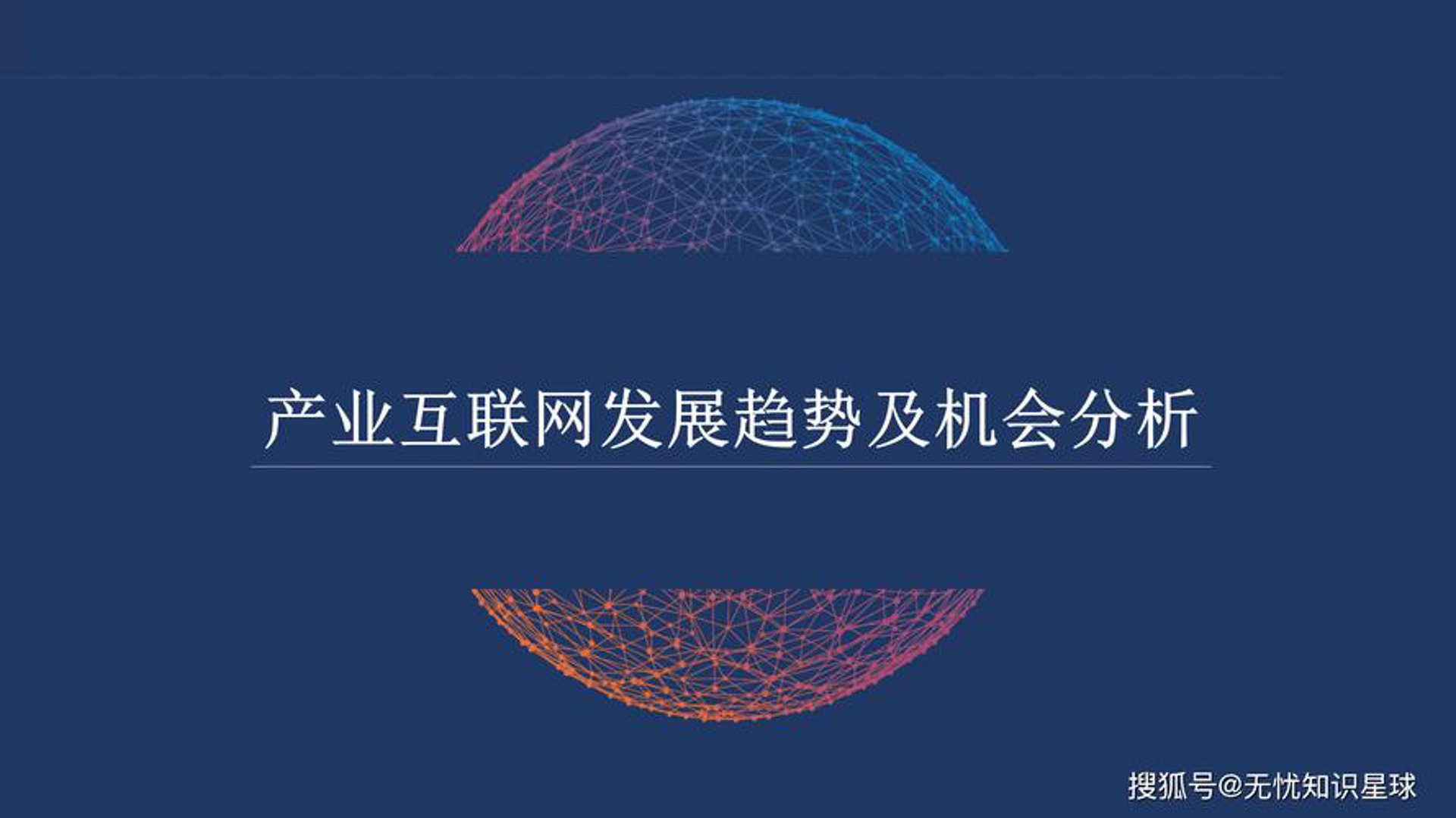 帛华洺网络